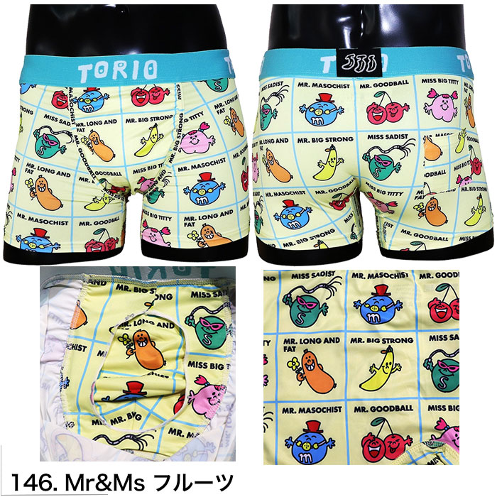 TORIO（トリオ） ボクサーパンツ ワニ ヒョウ ネジ Fuck君 HEZ バナナ