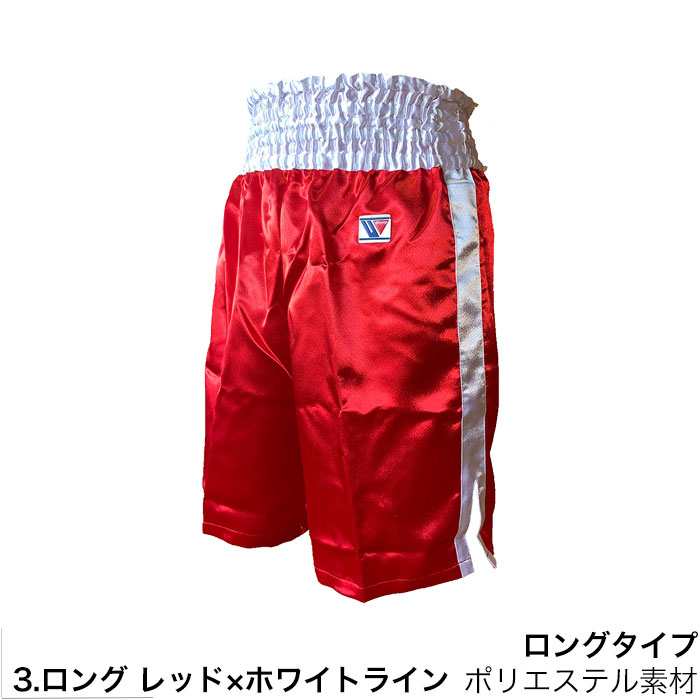 Winning ウイニング 減量着 サウナスーツ 日本製 軽量 減量衣
