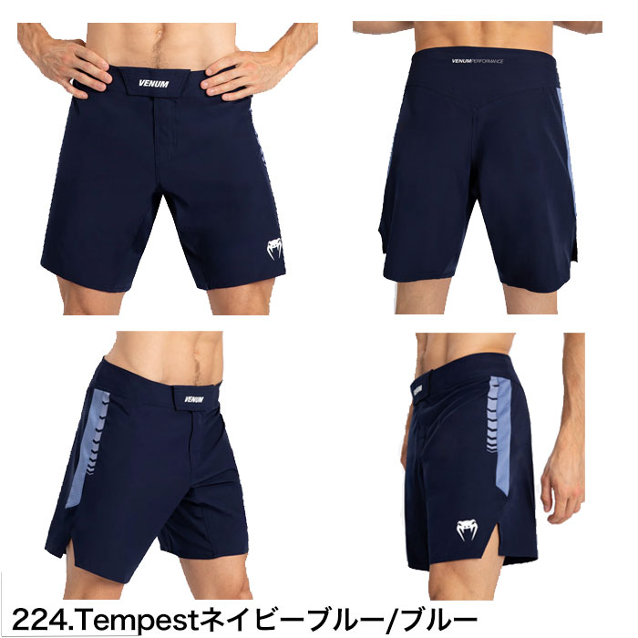 VENUM ベヌム ファイトショーツ S 〜 L サイズ 速乾 軽量