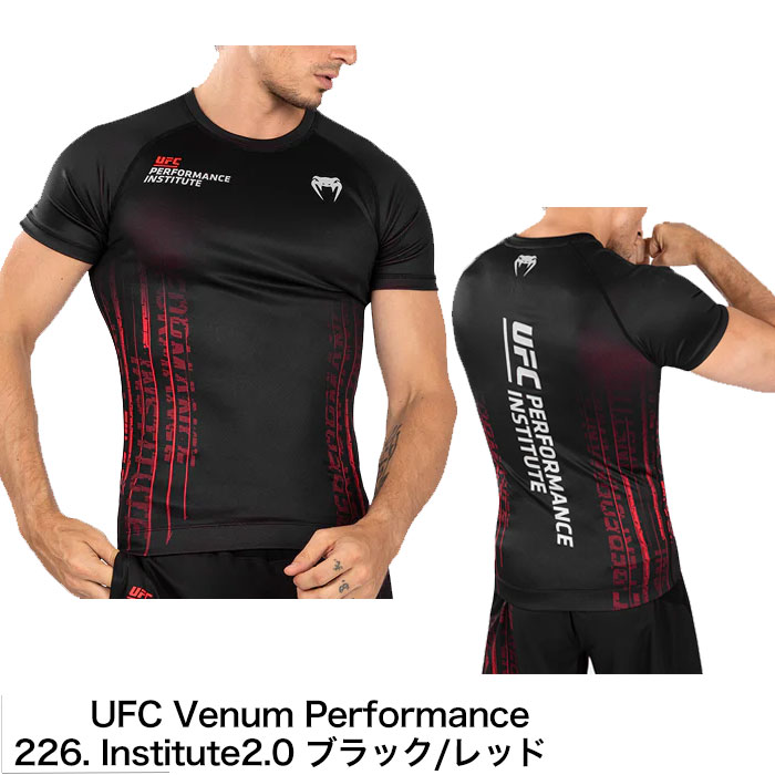 VENUM（ヴェヌム） ラッシュガード メンズ 半袖 ベヌム Art Rashguard