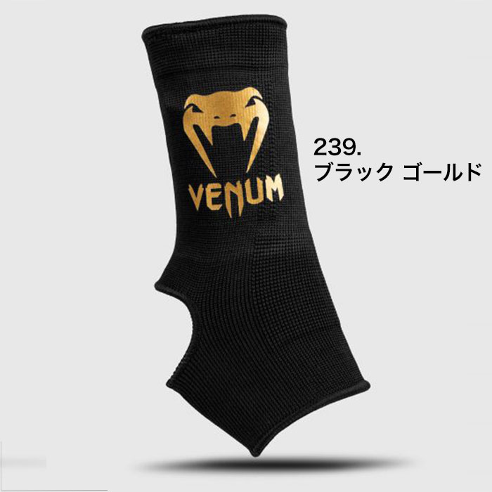ムエタイグローブ　ヴェヌム　サイズ14oz インナーグローブ　アンクルサポーター 楽天市場】venum インナーグローブの通販