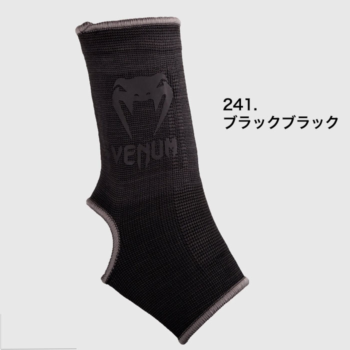ムエタイグローブ　ヴェヌム　サイズ14oz インナーグローブ　アンクルサポーター 楽天市場】VENUM ベヌム アンクルサポート アンクルサポーター