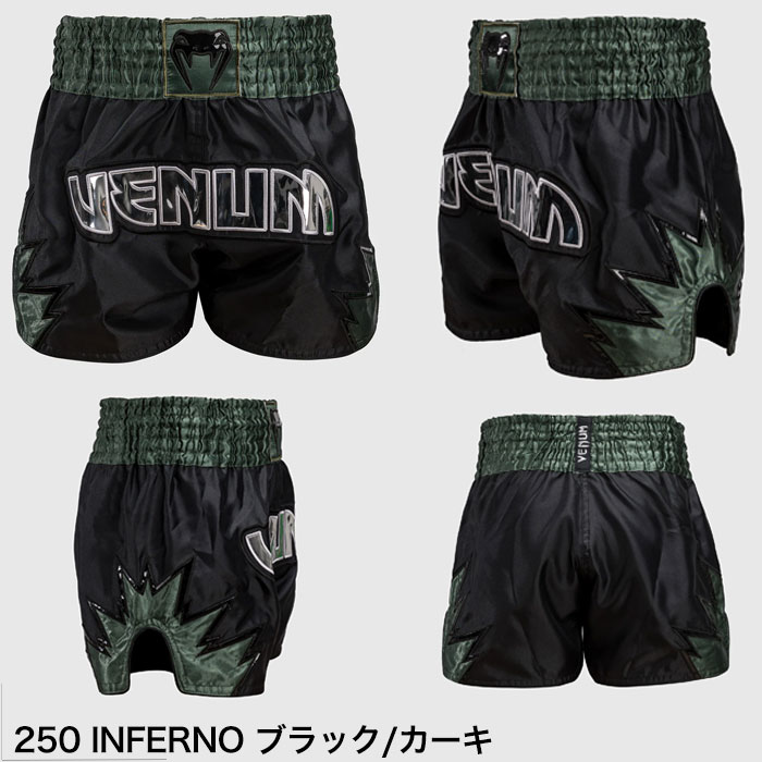 VENUM ベヌム キック パンツ ムエタイ ファイト ショーツ