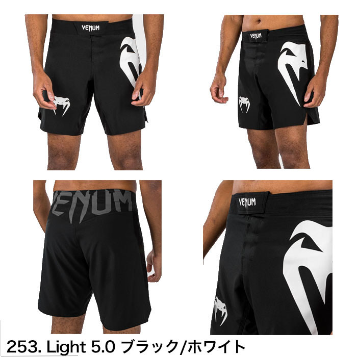 Venum スネークロゴ 格闘技　パンツ　L Amazon | [VENUM] ファイトショーツ LIGHT 5.0 FIGHT SHORTS