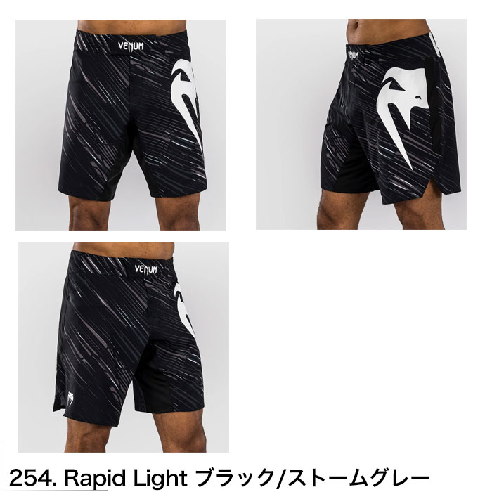 VENUM ベヌム ファイトショーツ S 〜 L サイズ 速乾 軽量