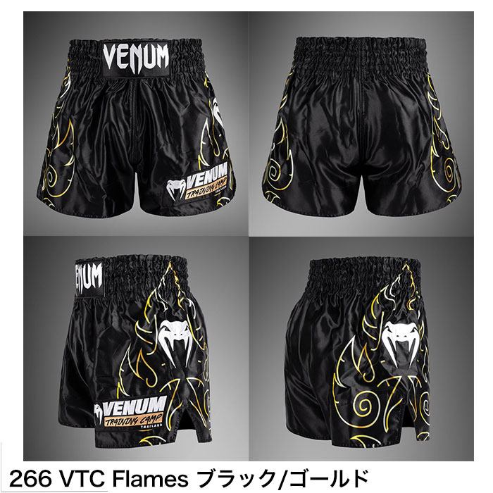 VENUM（ヴェヌム） ベヌム キック パンツ ムエタイ パンツ ファイト