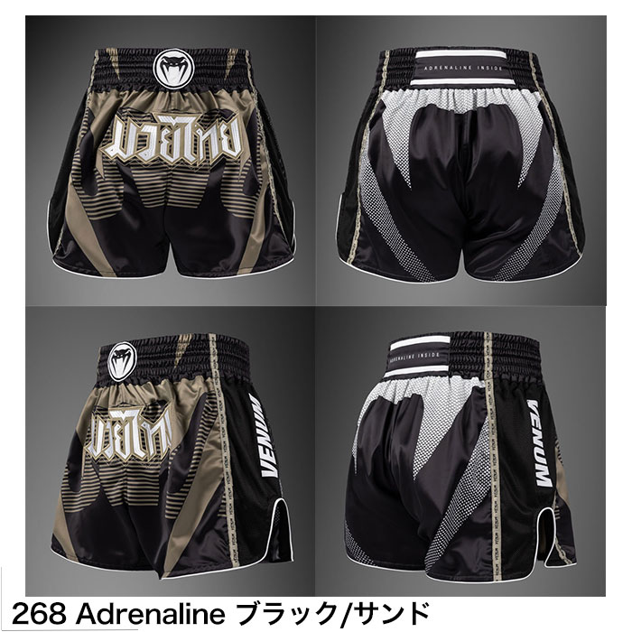 VENUM（ヴェヌム） ベヌム キック パンツ ムエタイ パンツ ファイト