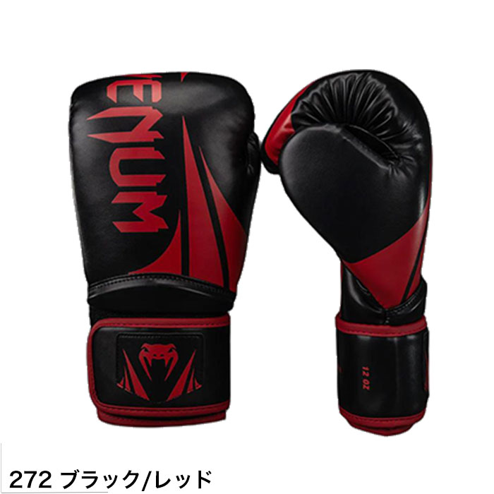 venum-272.jpg?size=n