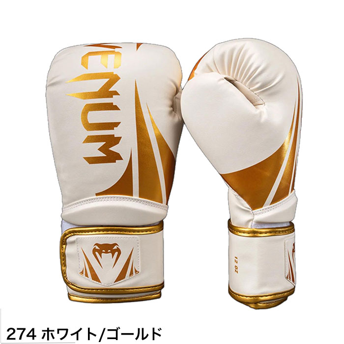 Venum ボクシンググローブ 10 oz ホワイト/ゴールド ボクシング Venum ボクシンググローブ 10 oz ホワイト/ゴールド