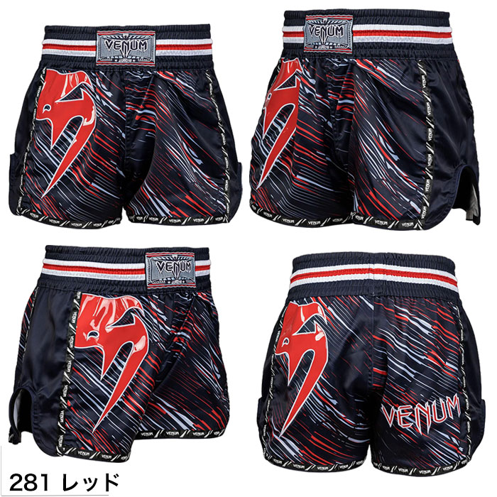 VENUM（ヴェヌム） ベヌム ムエタイパンツ キックパンツ Giant S〜XL