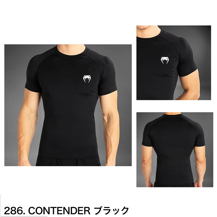 VENUM（ヴェヌム） ラッシュガード メンズ 半袖 ベヌム Art Rashguard