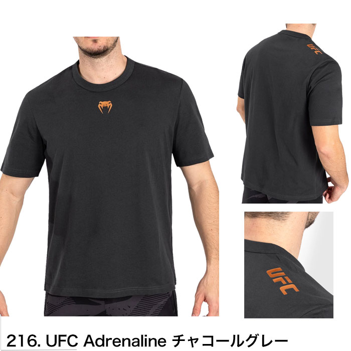 VENUM（ヴェヌム） Tシャツ ベヌム 半袖 練習着 普段着 共用