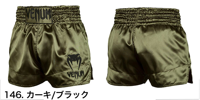 VENUM ベヌム キックパンツ S 〜 XL サイズ 速乾 軽量 ブランド ムエタイ パンツ クラシックスタイル メンズ レディース  ファイトショーツ ファイトパンツ