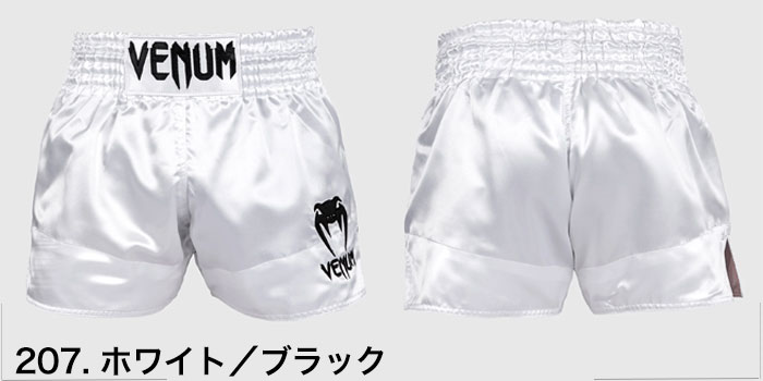 VENUM ベヌム キックパンツ S 〜 XL サイズ 速乾 軽量 ブランド ムエタイ パンツ クラシックスタイル メンズ レディース  ファイトショーツ ファイトパンツ