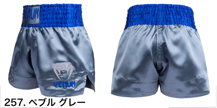 VENUM ヴェヌム ヴェナム サーフパンツ カーゴパンツ 紺×赤 Mサイズ相当 VENUM ベヌム キックパンツ S 〜 XL サイズ 速乾 軽量 ブランド
