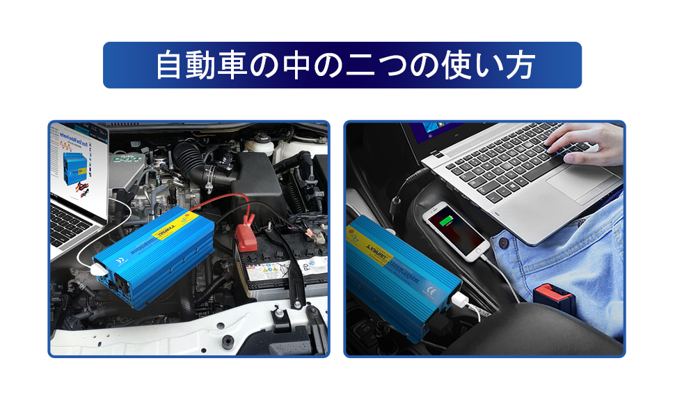 開店祝い 永久保証 インバーター 正弦波 Dc 12v Ac 100v 1000w 最大00w 50hz 60hz 車変圧器 カーインバーター 車中泊グッズ 防災用品 Lvyuan リョクエン 公式の Atempletonphoto Com