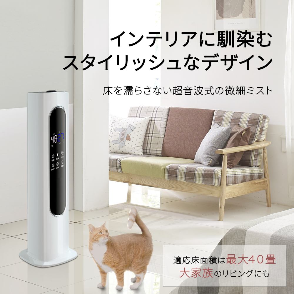 【新品】加湿器⭐️大容量12L⭐️リモコン付⭐️加熱式＆超音波式ハイブリッド⭐️ Amazon.co.jp: 【自動加湿運転 自動OFF機能】超音波加湿器 省エネ 大