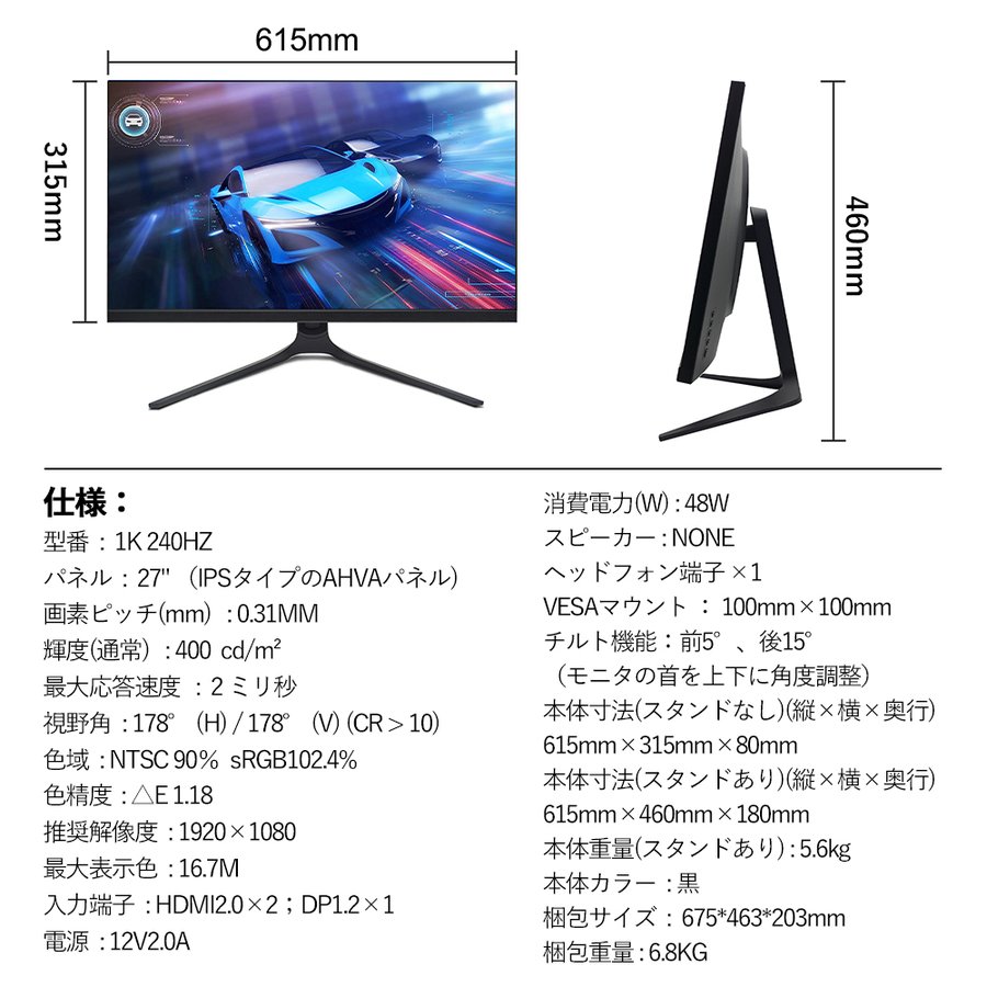 ゲーミングモニター 240hz 27インチ FHD対応 Fast IPS 薄型パネル 240Hz HDR sRGB102.4% 1920x1080  Free Sync LVUAN 1年保証 LVYUAN（リョクエン） : 1k240hz : LVYUANストア - 通販 - Yahoo!ショッピング