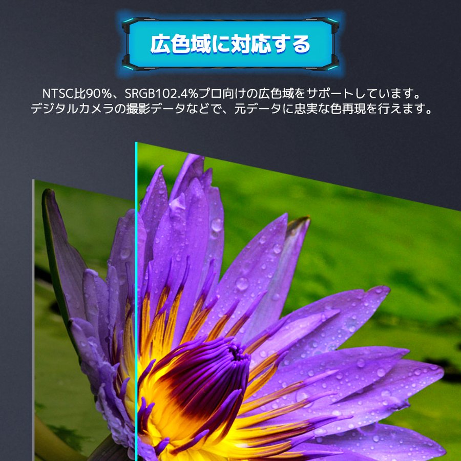 ゲーミングモニター 240hz 27インチ FHD対応 Fast IPS 薄型パネル