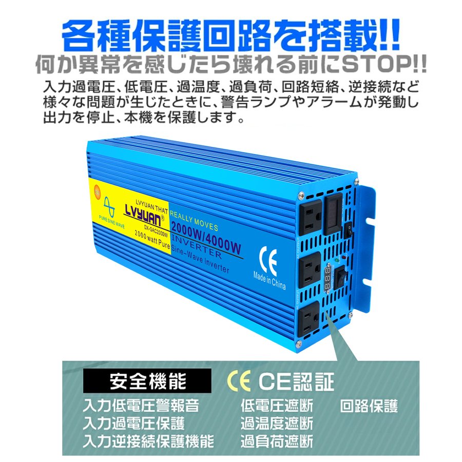 LVYUAN（リョクエン）インバーター 正弦波 DC 24V AC 100V 2000W 最大