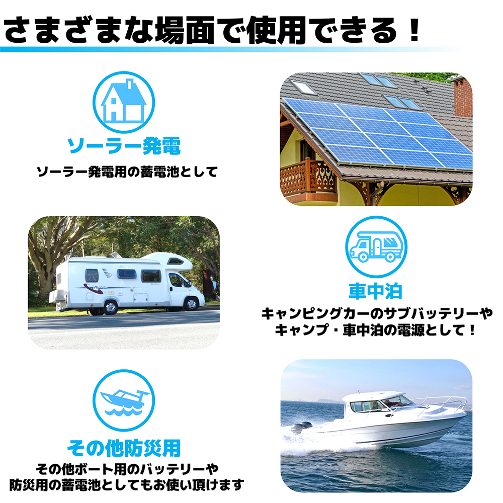 鉛蓄電池 12V/200Ah VRLA（制御弁式）密閉型 メンテナンスフリーバッテリー ジェルバッテリー GELバッテリー バイクバッテリー サブバッテリー  カーバッテリー : 200ah : LVYUANストア - 通販 - Yahoo!ショッピング