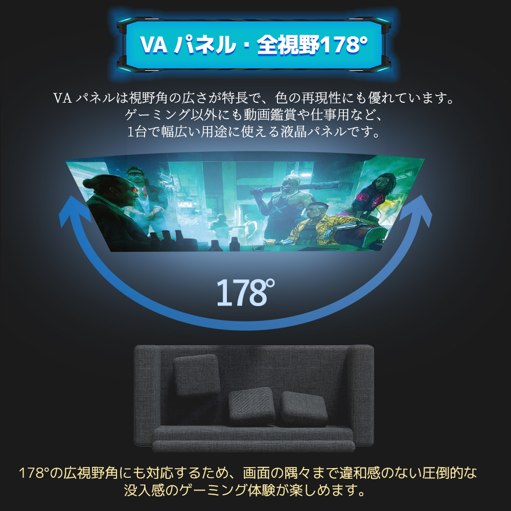 LVYUAN 34型(インチ) 170HZ PCディスプレイ 3440x1440 湾曲タイプ