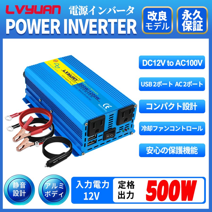 国内発送】 電源インバーター 12V 200W シガーソケット コンセント