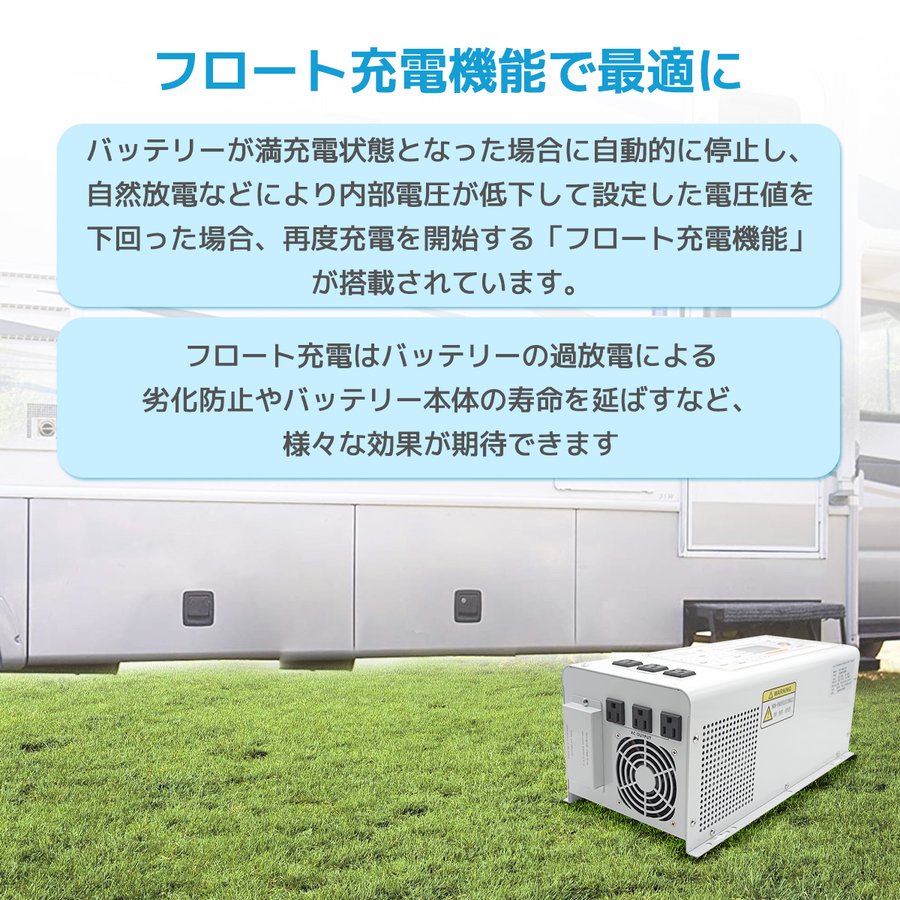 LVYUAN（リョクエン）低周波 3KW 12Vインバータ UPS 無停電