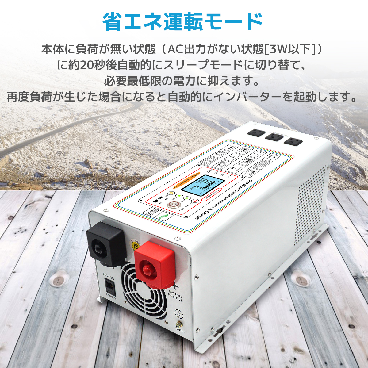 新品新品LVYUAN（リョクエン）3KW 24Vインバータ UPS 無停電電源装置常時大容量 正弦波インバータ24V 3000W 最大 9000W  DC24V（直流）AC100V（交流）変換 UPS（無停電電源装置）