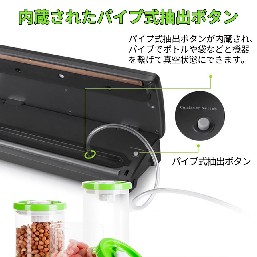 真空パック機 真空パック器 家庭用 小型 自動真空シーラー