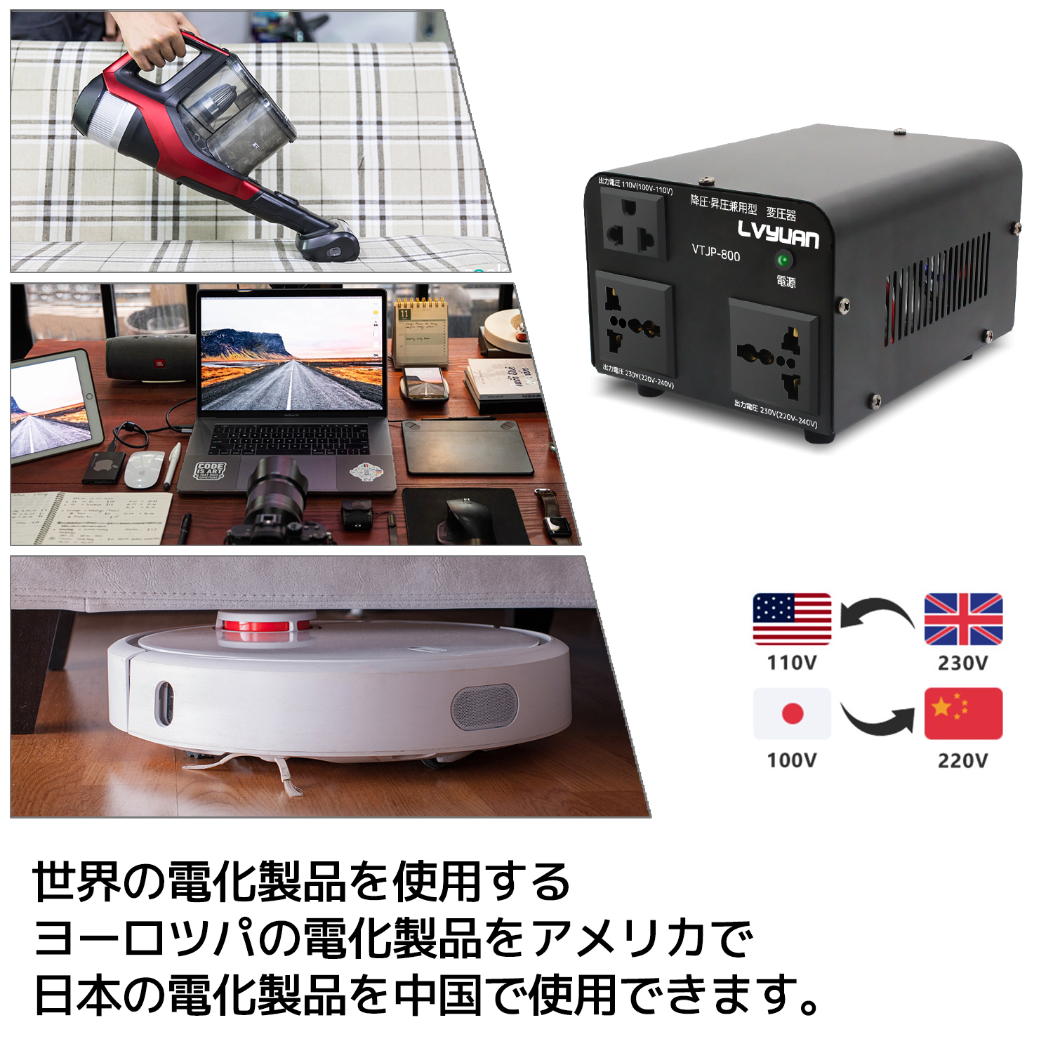 海外国内両用型変圧器 800W アップトランス ダウントランス 降圧・昇圧