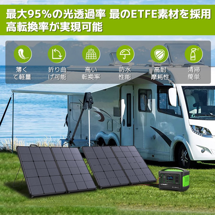 100W ソーラーパネル 20V 折畳式 折りたたみ ETFE ソーラーチャージャー ケーブル 5m 急速充電 折畳式 直列/並列使用可 DCケーブル  単結晶 ポータブル電源充電器 : etfe-100wzhedieliban : LVYUANストア - 通販 - Yahoo!ショッピング