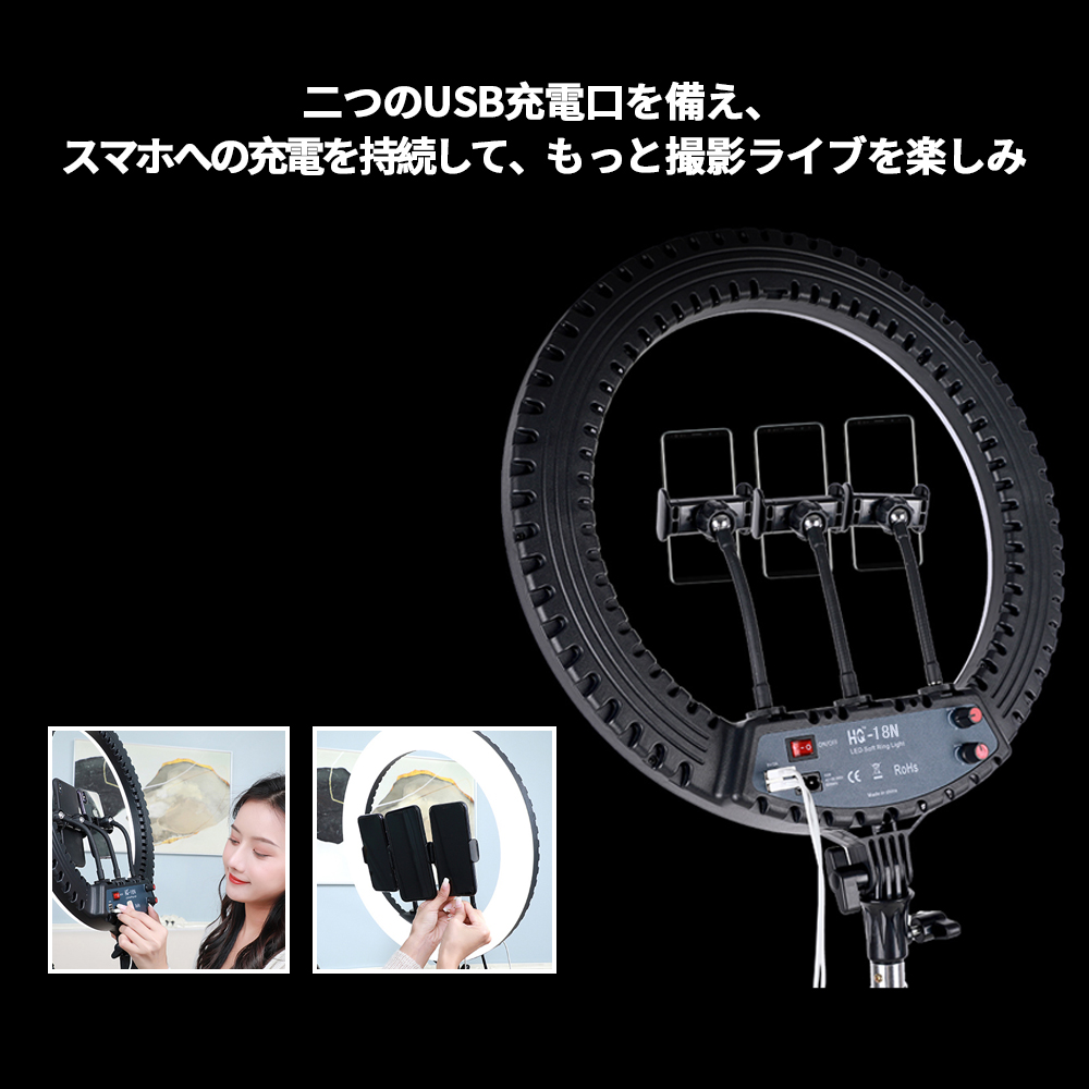 LEDリングライト 自撮りライト 18インチ/45CM 撮影ビデオライト補助光
