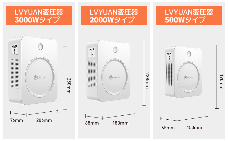 変圧器 3000W 新タイプおしゃれ 昇圧専用変圧器 アップトランス 海外