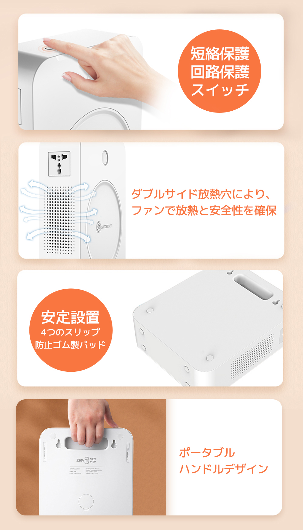 変圧器 3000W 新タイプおしゃれ 昇圧専用変圧器 アップトランス 海外