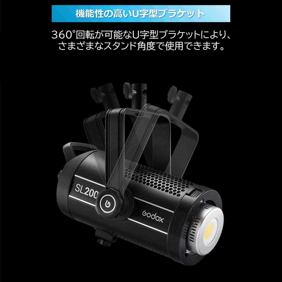 日本正規代理店】Godox SL200Wii 74000lux 定常光LEDライト ビデオ