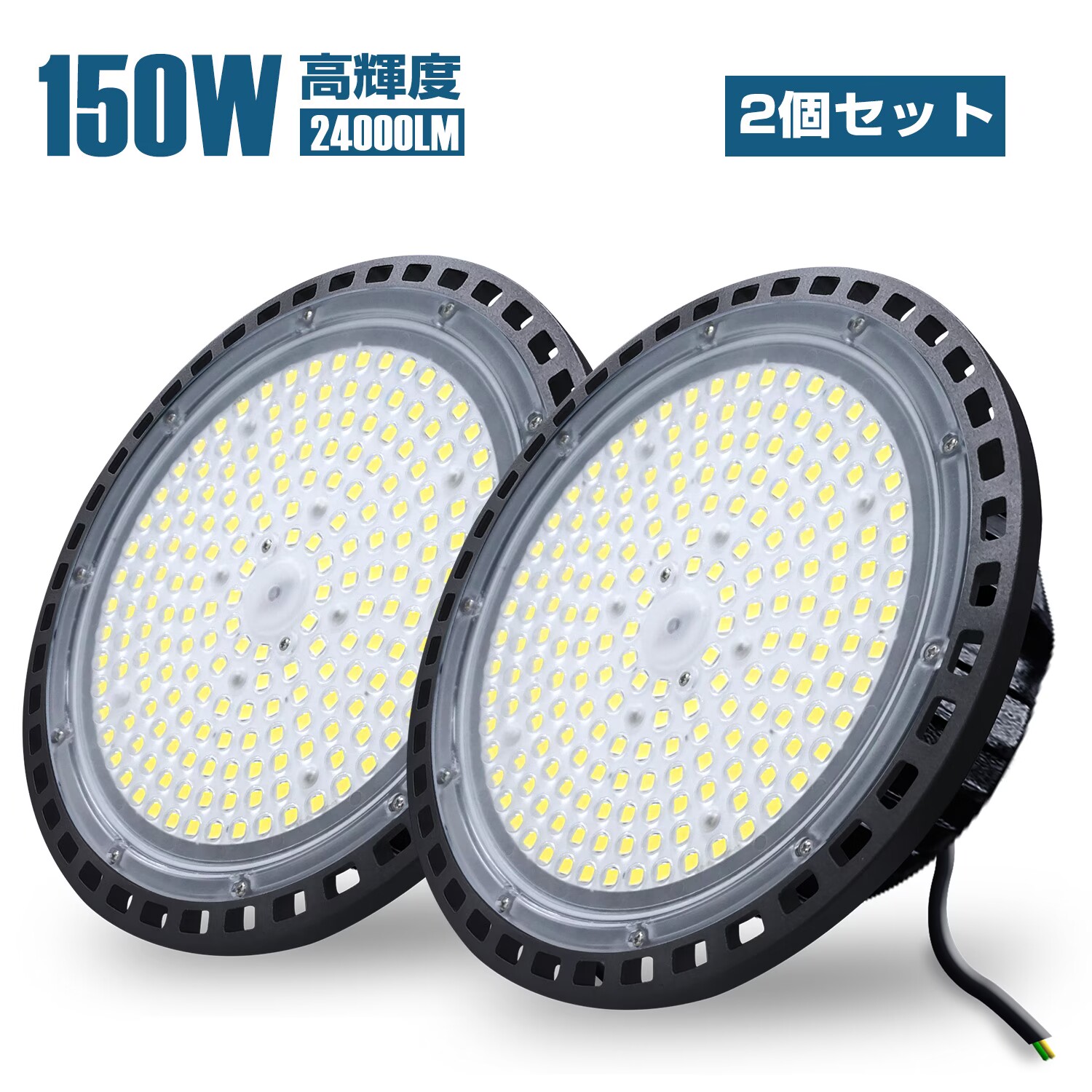 保証書付】 UFO型 led高天井照明 LED投光器150W 高天井灯 6500K昼光色