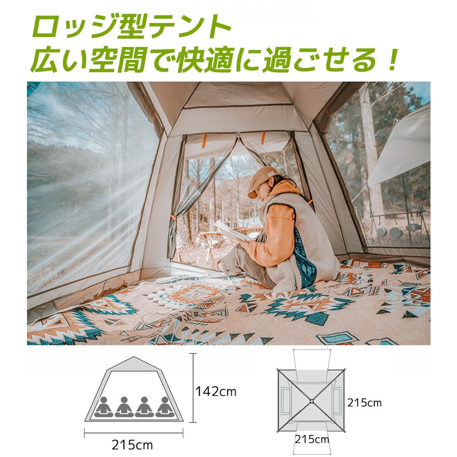 ワンタッチテント 自動ポップアップテント キャンプ フルクローズ 