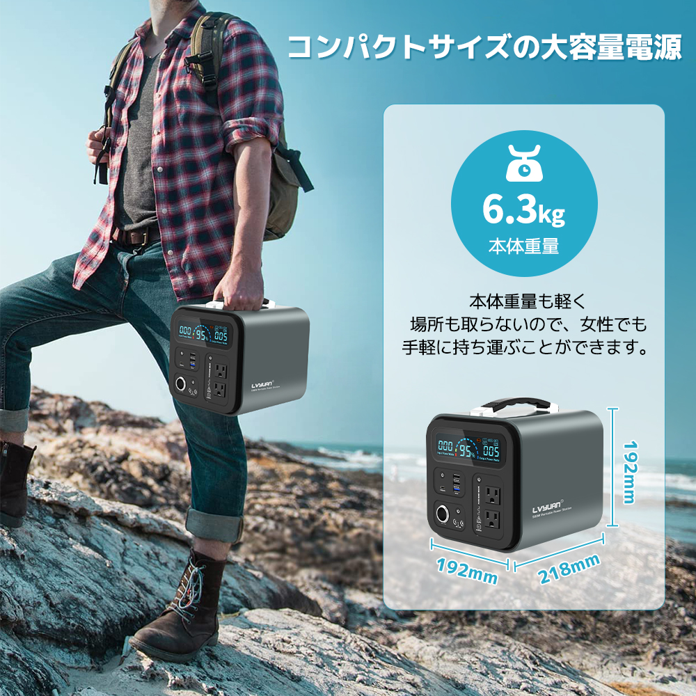 ポータブル電源 大容量 AC出力700W(サージ1000W) 189000mAh/700Wh 家庭