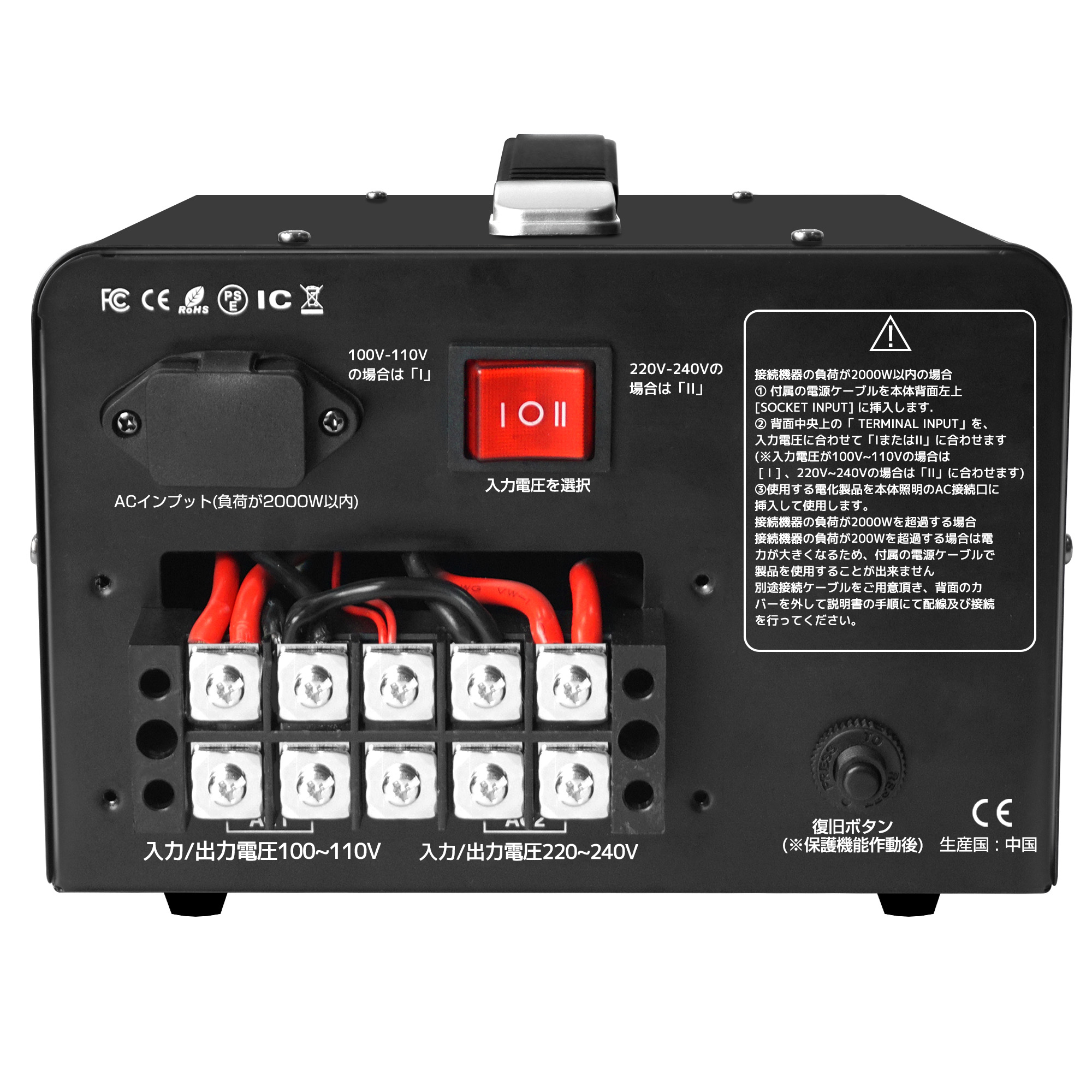 5000VA 変圧器 アップトランス 高出力2000W以上電気製品適用 5000VA 変圧器 アップトランス 高出力2000W以上電気製品適用