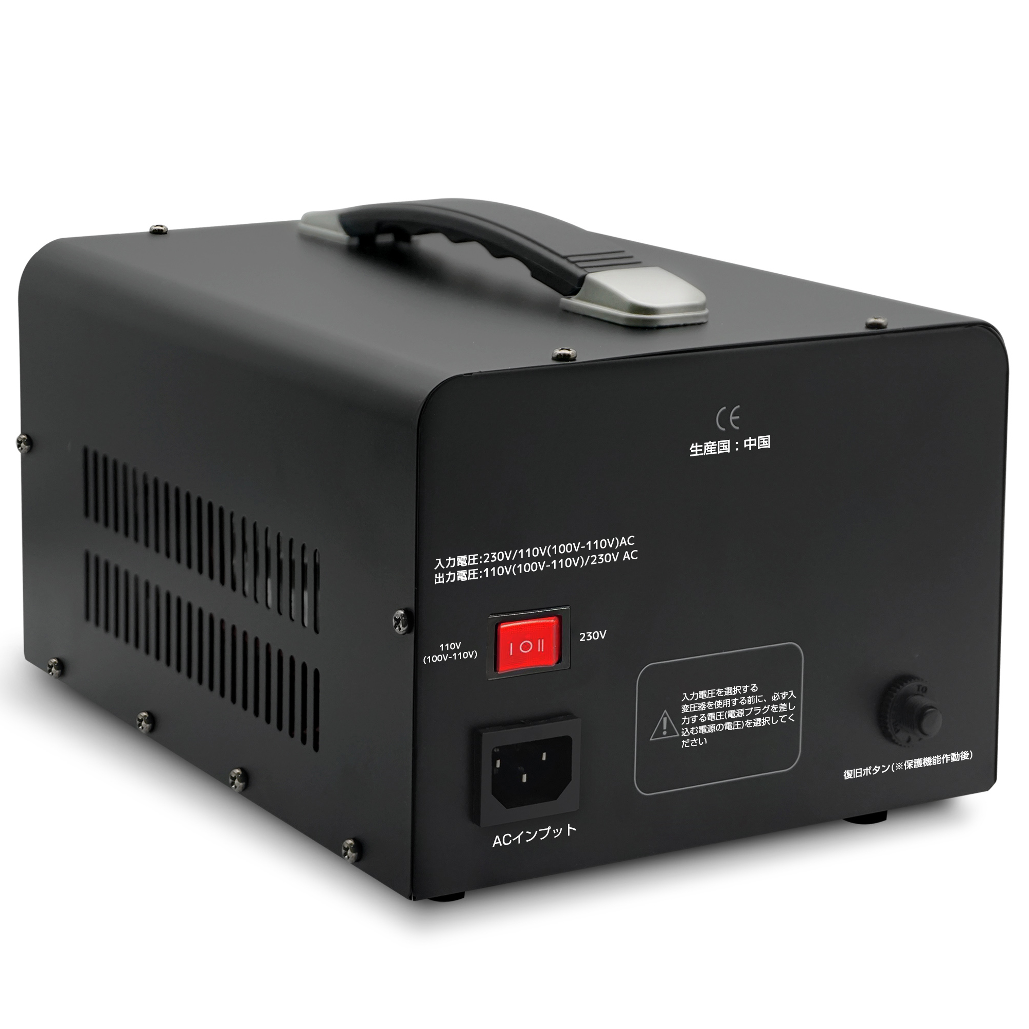 海外国内両用型変圧器 5000W 5000VA アップトランス ダウントランス