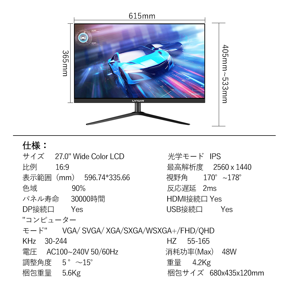 ディスプレイ ゲーミングモニター 27インチ 2K 165hz IPS HDMI WQHD 