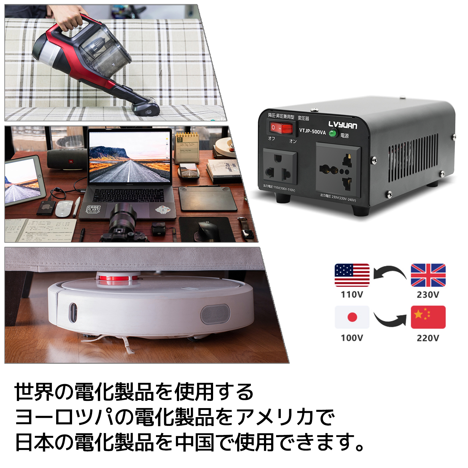 【1年保証】変圧器 500W 安定器 海外国内両用型変圧器 アップ