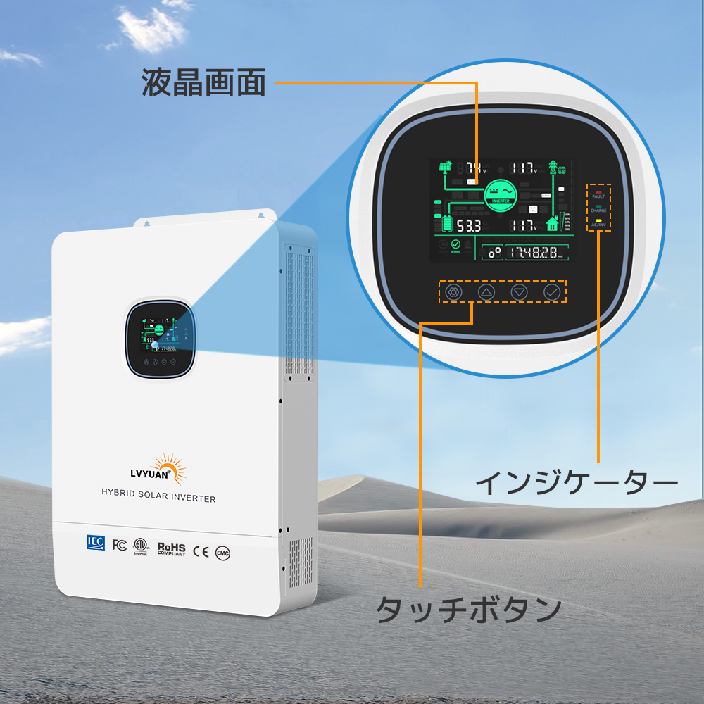 セール」MPPT 10KW 正弦波 オフグリッド ハイブリッド セール」MPPT 10KW 正弦波 オフグリッド ハイブリッド