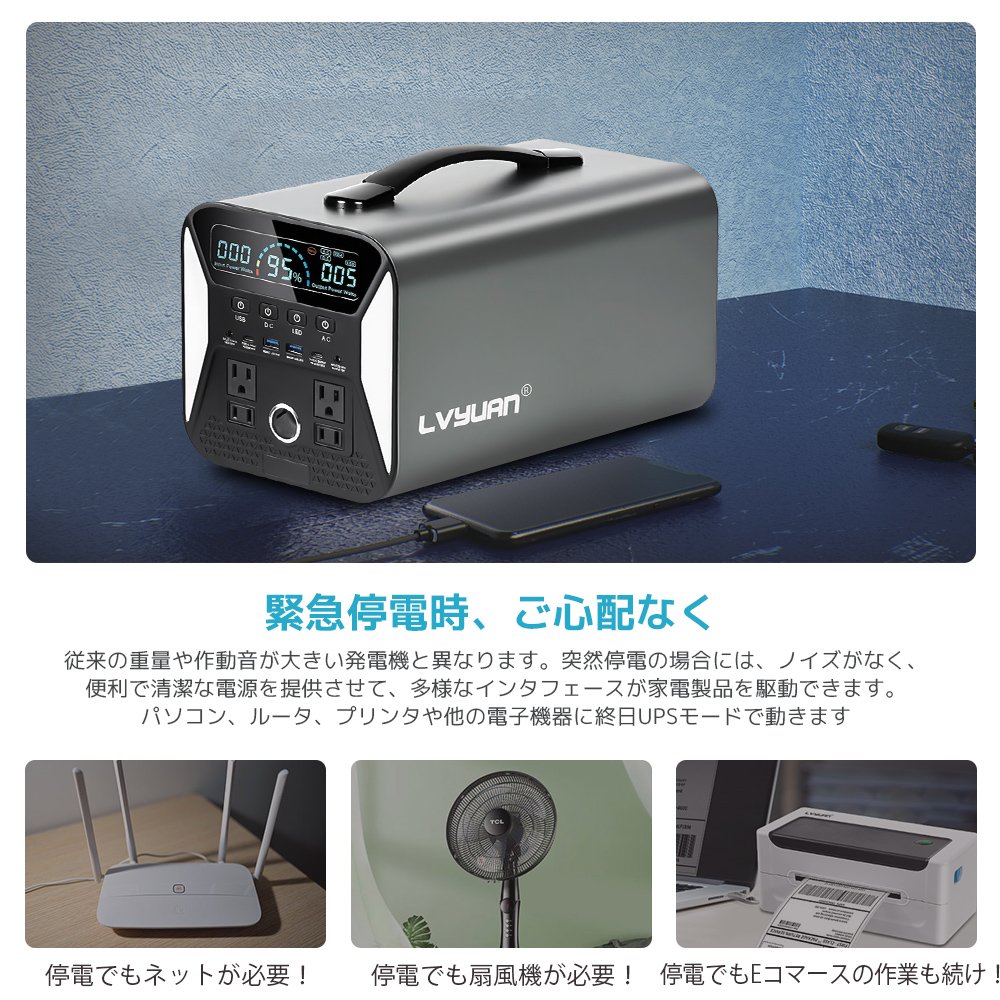 LVYUAN ポータブル電源 1000W ポータブルバッテリー 大容量 320000mAh/1000Wh 家庭用 アウトドア用 バックアップ電源  リン酸鉄リチウム電池 蓄電池 非常電源 : ua1101-new : LVYUANストア - 通販 - Yahoo!ショッピング