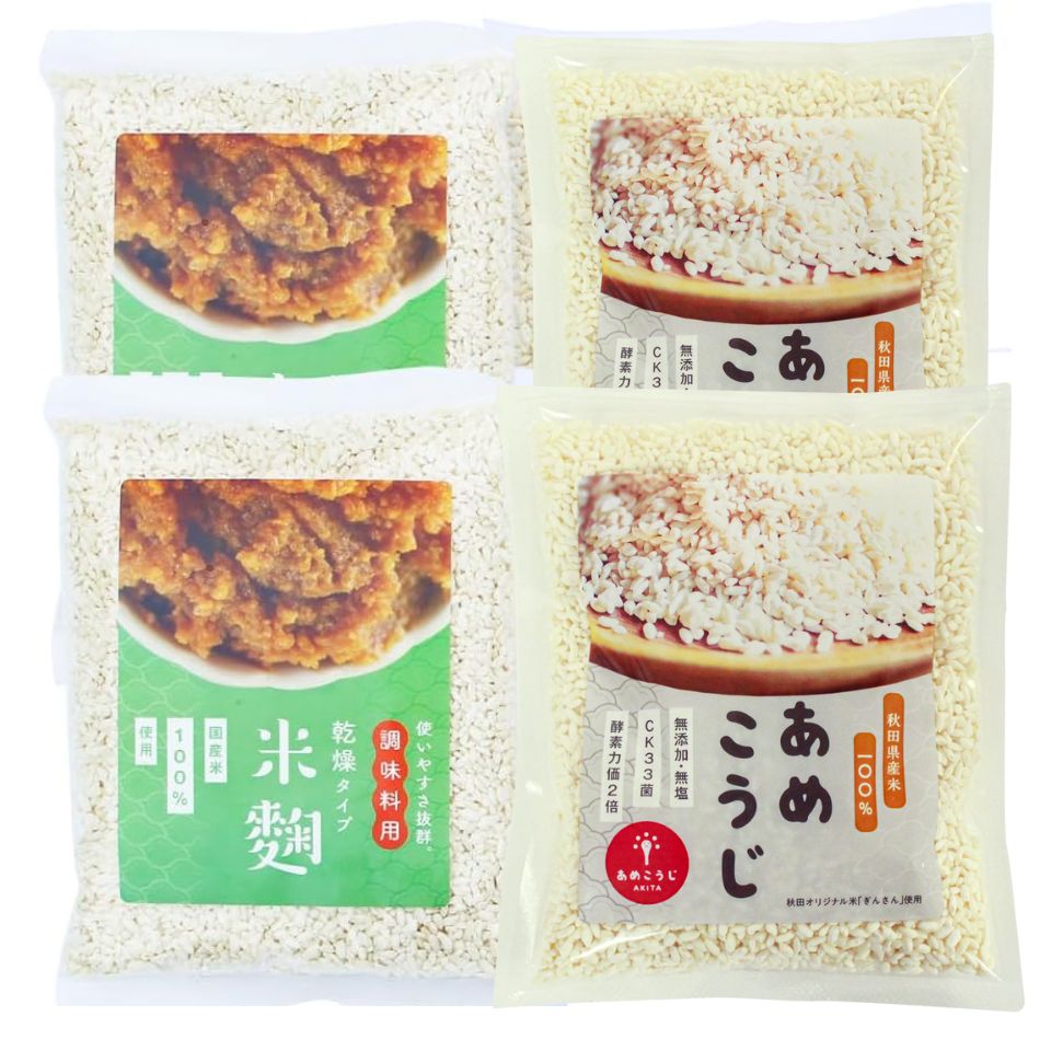 あめこうじ 国産 米こうじ 選べるセット (200g×4個) 甘酒用 調味料用