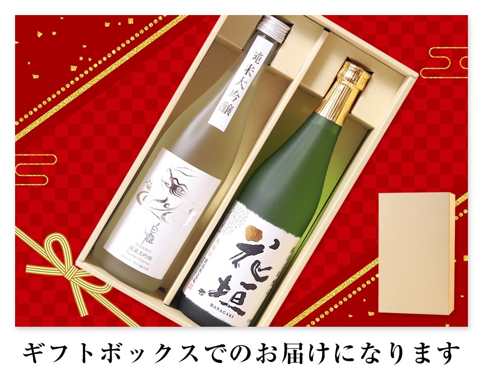 【未開栓】田酒 720mL豪華2本飲み比べセット 御中元】 福井の銘酒 純米大吟醸飲み比べセット 720ml×2本