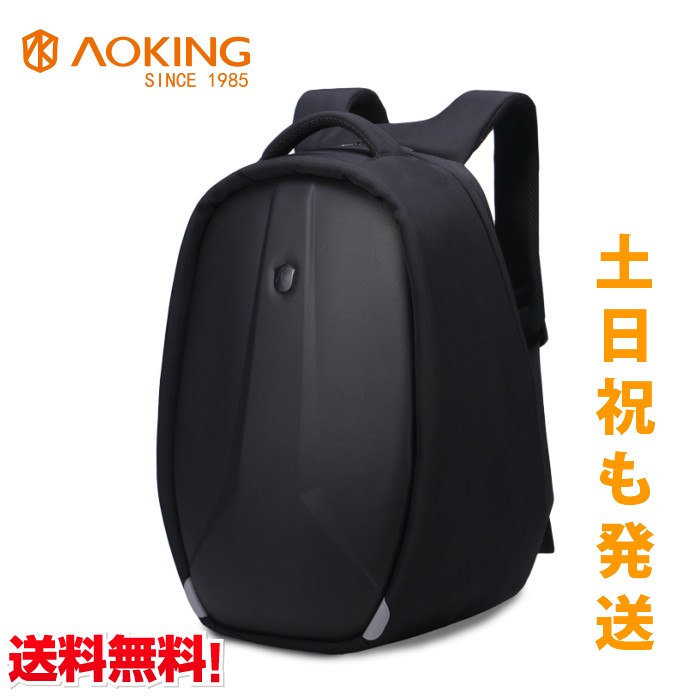 【訳ありB品】AOKING(アオキング）　リュックサック　メンズ　レディース通勤　　通学リュック　大容量　 ビジネスリュック　盗難防止　 充電USB★土日祝も発送