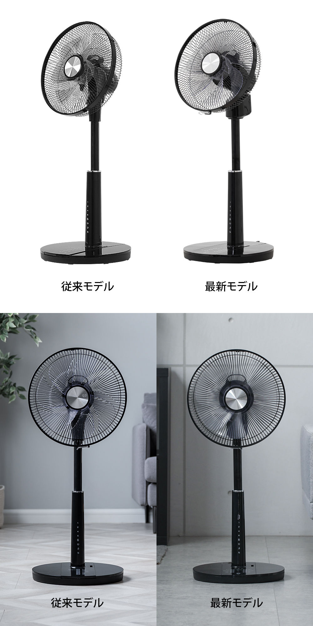 DCモーター 扇風機 リモコン付き タイマー付き 高さ調節 自動首振り