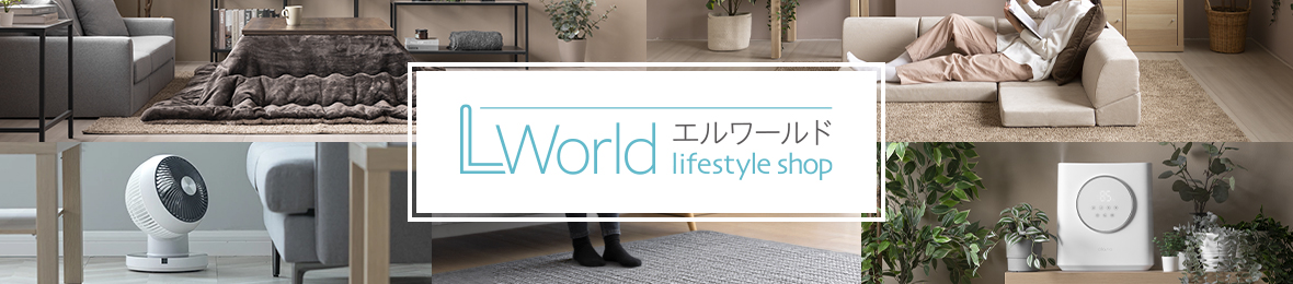 エルワールド Yahoo!ショップ ヘッダー画像